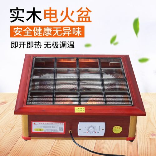 淘惠家用电火盆取暖器小型取暖炉小太阳节能烤火炉电烤炉暖脚冬烤
