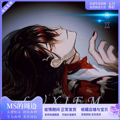 彩虹社luxiem周边色纸吧唧明信片 vox 原创同人动漫文创 画师授权
