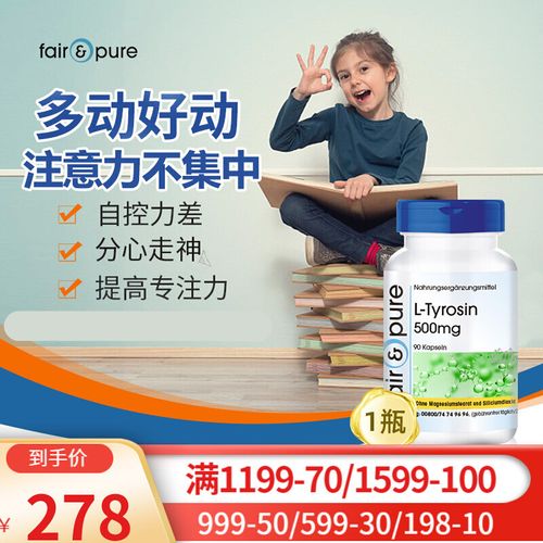 宁 儿童健i脑学生多动症状自闭症注意力不集中达专注提高脑记忆力磷脂