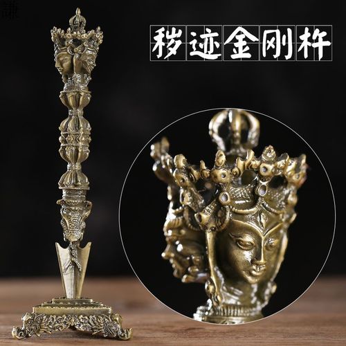 抖音尼泊尔工艺秽迹金刚杵藏传佛教三面普巴金刚橛密宗法器降魔杵
