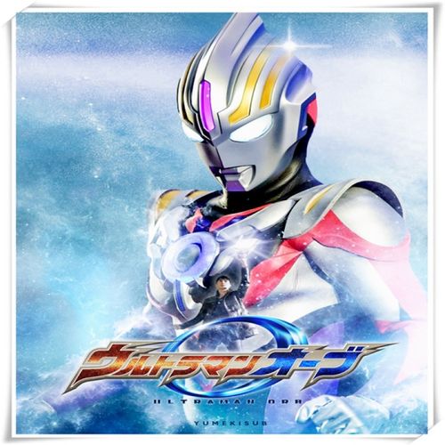 定制卡通动画片欧布奥特曼500/1000/1500片木质拼图