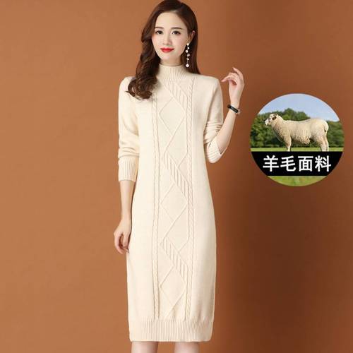 加厚羊毛衫连衣裙女中长款过膝秋冬新款洋气内搭配大衣打底毛衣裙