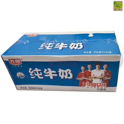 光明纯牛奶250ml*24盒/整箱苗条装满两箱包邮