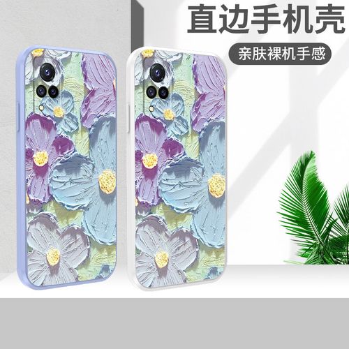 vivos9手机壳vivos9e软硅胶全包防摔保护套网红女新款ins卡通花朵