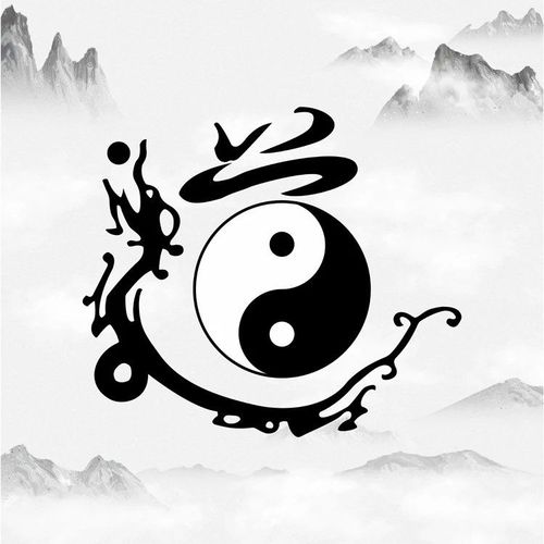 瓷砖印画太极图先天八卦后天八卦道字太极图立体太极图阴阳鱼定制