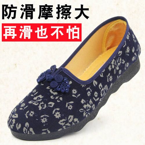奶奶布鞋春秋款老北京布鞋女鞋老年人加肥加大码女士