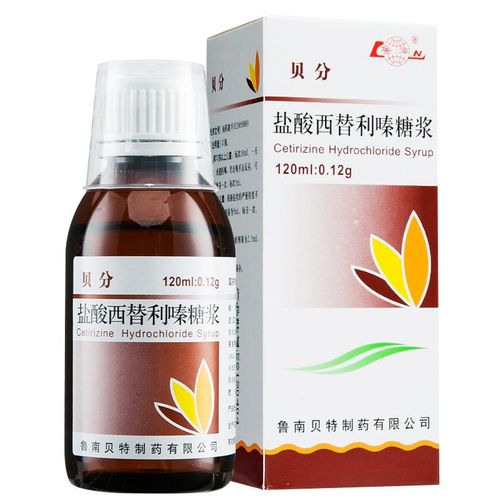 鲁南 贝分 盐酸西替利嗪糖浆 0.