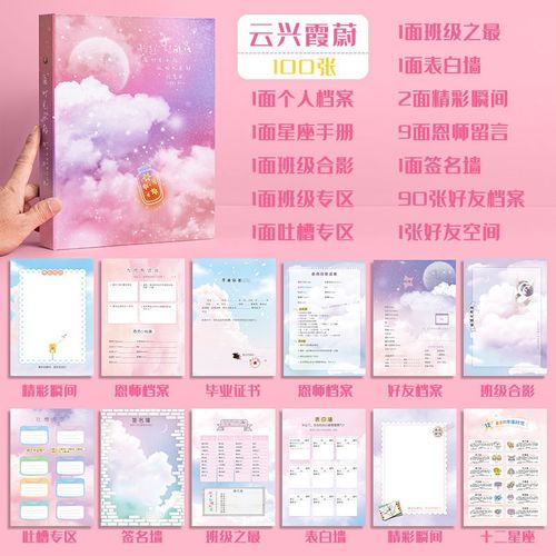 k录风风纪古中个国女留同册p念毕学性仙言鹤奢华