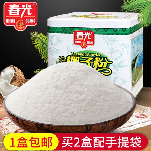 海南 春光纯椰子粉300g 早餐椰奶 速溶椰子粉