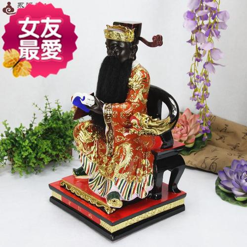 居家庙堂供奉1k2/16寸极彩k金坐椅城隍爷阴阳判神像摆件
