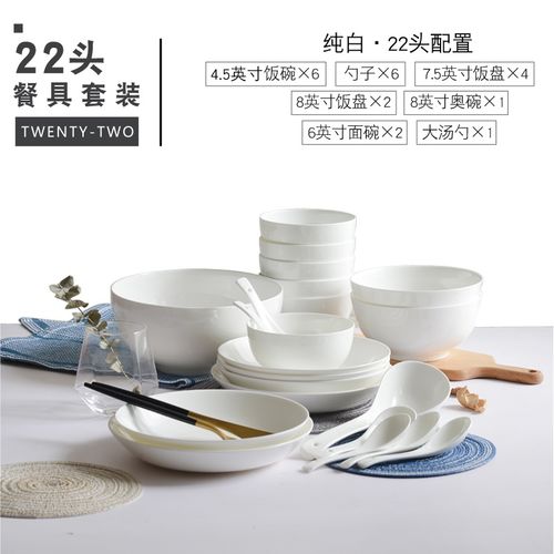 高档碗筷碗盘白骨z餐具中式套装乔迁组合精致碗碟轻奢家用纯简约