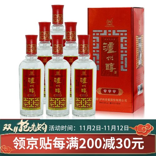 2012年泸州醇三钻52度浓香次新口粮老白酒 整箱6瓶 单