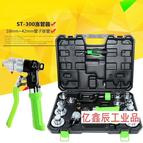 液压膨胀管 液压胀管器 铜管胀管器 标准手动液压涨管器 铜管杯形口
