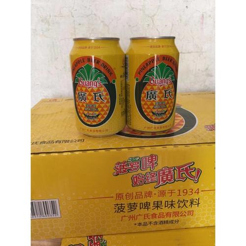 广氏菠萝啤果味啤酒330ml24罐不含酒精饮料   广东