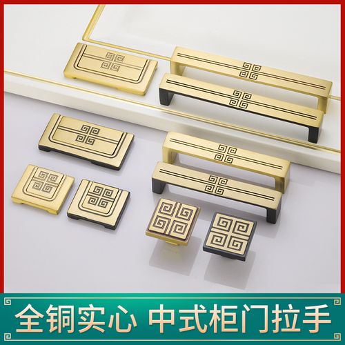 中式仿古全铜拉手抽屉衣柜门把手橱柜拉手柜子新中式纯铜拉手金色