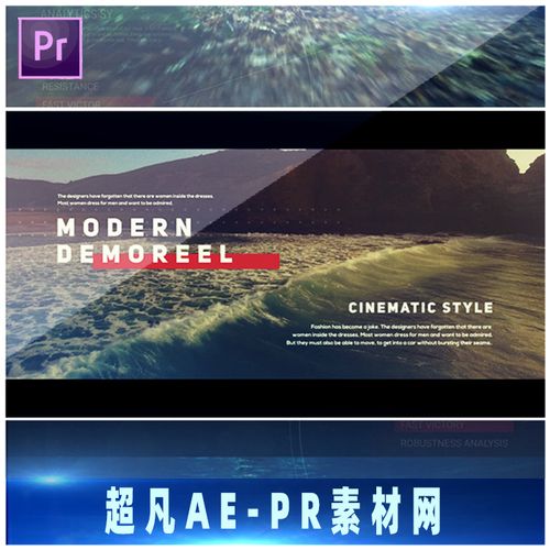 动态通用作品视频展示栏目包装片头动画企业宣传片premiere模板