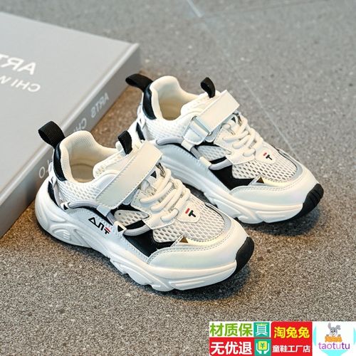 2021童鞋春夏款透气单网运动鞋儿童网鞋温州品牌童鞋