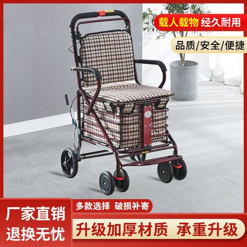 老人代步车可推可坐四轮手推车折叠助步老年家用买菜车便携小推车