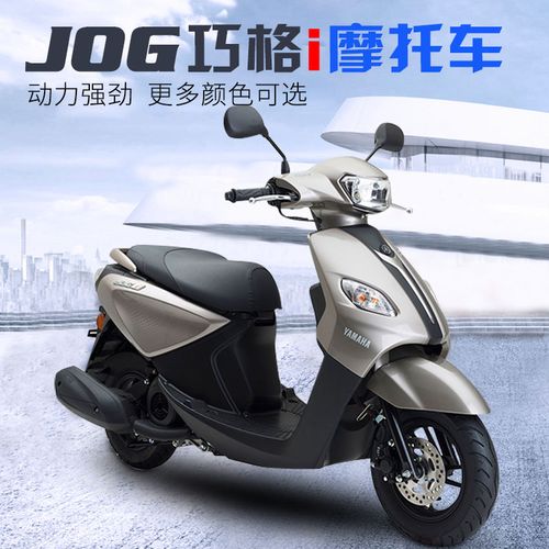 原装新款雅马哈jog巧格i 100cc燃油街车小龟仔助力女装踏板摩托车
