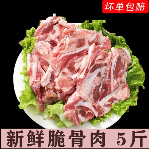 脆骨肉新鲜猪脆骨月牙骨现杀烧烤火锅食材脆骨丝新鲜猪软骨涮肉