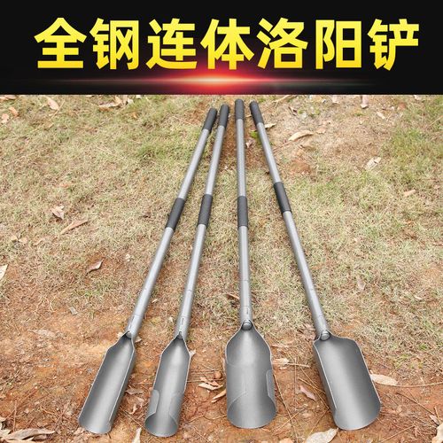 铁铲洛阳铲取土器铲子挖洞挖坑盗墓铁锹农用挖沟工具户外挖土神器