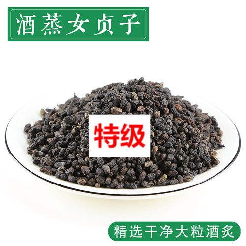 新品北京同仁堂原料酒制女贞子500克 女贞子中药材正品野生 男人