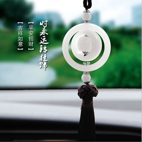 时来运转高档精品平安扣车内吊饰汽车挂件平安符保车