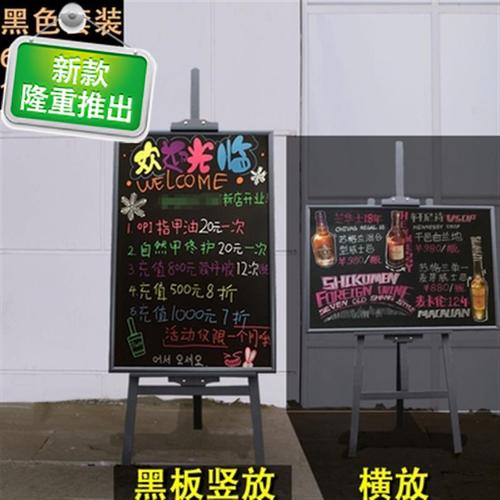 磁性支架式广告牌小黑板 咖啡馆奶茶店餐厅e菜单宣传 家用儿童画