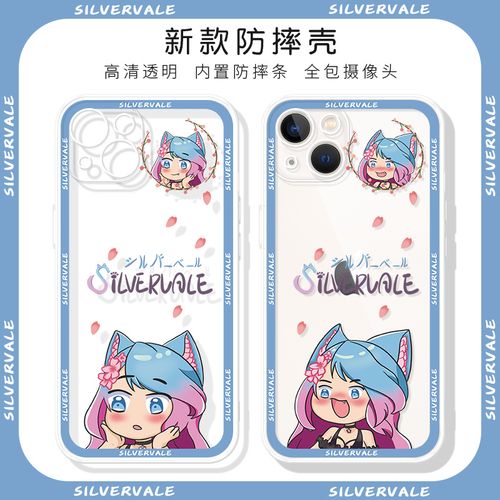 樱花狼灵手机壳iphone13可爱卡通苹果12适用于ip11promax表情包13mini