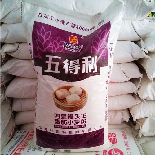 五得利高筋小麦面粉包子馒头专用粉促销包邮50斤