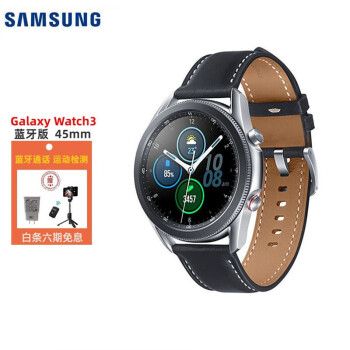 三星(samsung) 三星手表galaxy watch3智能手表音乐播放运动检测蓝牙