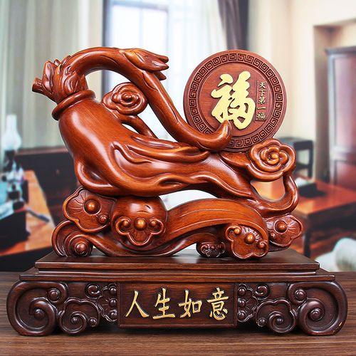 人生富贵如意工艺品摆件仿实木大号 招财客厅玄关电视