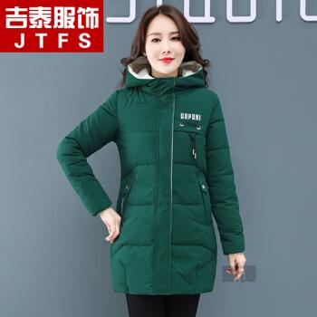 特大号胖妈妈羽绒服女式中款女中长款女装200斤加肥加大码加厚保暖服