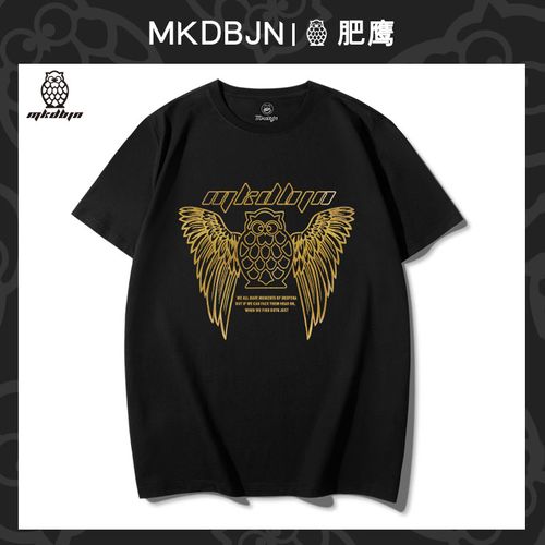 肥鹰大码男装 成熟风帅气猫头鹰印花肥佬短袖t恤男士夏季薄款衣服