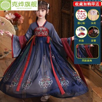 橦华 汉服女童10岁超仙儿童古装汉服女孩女生汉服小学生汉服中国风