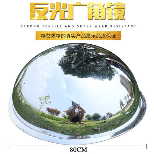 新球镜 球形凸面镜n 球面镜交通 二分之一反光镜 道路转弯广角镜