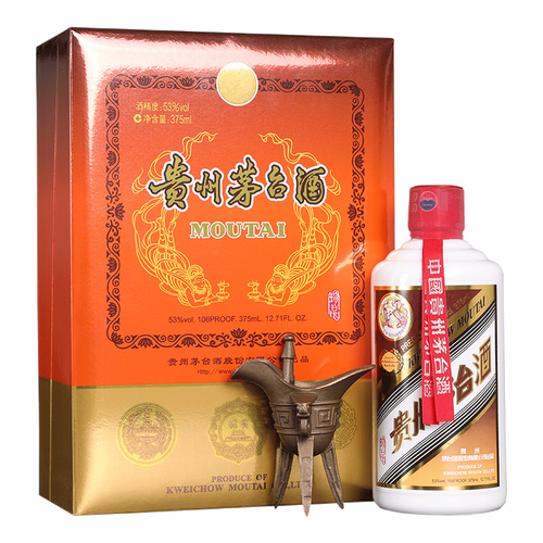 【歌德老酒行】贵州茅台酒 53度飞天茅台珍品(纸珍) 酱香型白酒收藏