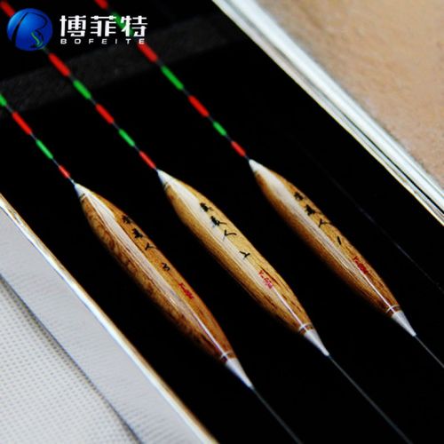 特旗舰品牌虞y004碳化巴尔杉木枣核型钓鲫鱼鲤鱼浮漂鱼漂浮标渔具