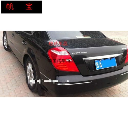 适用于别克06款07款08款老君越 保险杠亮条 老君越前杠亮条后杠亮条