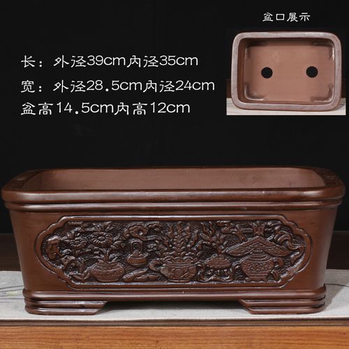 宜兴精品紫砂花盆陶瓷花盆大花卉绿植兰花绿萝紫砂盆梅花黑松老桩浮雕