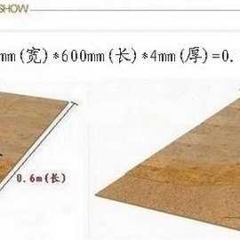 葡萄牙进口软木地板天然环保粘贴锁扣式地板室内地暖专用复合地.