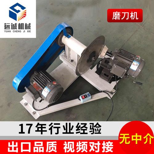 厂家直供 精密  磨刀机 电动 圆刀片磨刀机 功能全