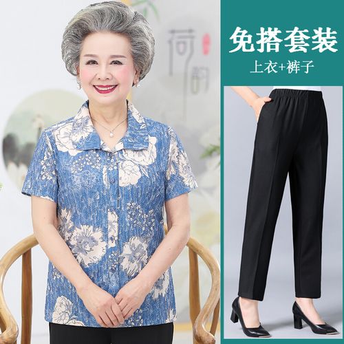 七十岁老奶奶夏装70岁老太太夏天穿的服装中老年人女装短袖衬衫套装60