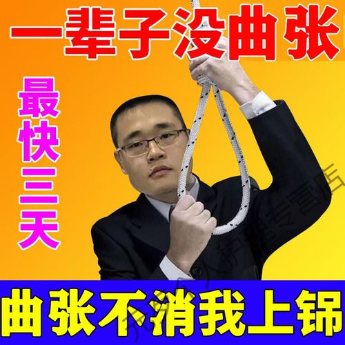 【曲张克星】蚯蚓腿青筋凸起腿部酸麻肿胀红血丝静脉曲张 适用疗程装