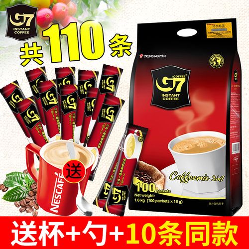 越南中原g7咖啡1600g三合一原味100条*16g装速溶咖啡粉原装进口
