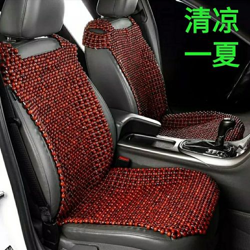 夏季汽车凉垫花梨木坐垫靠背木珠透气方垫香樟木挂肩座椅垫三件套