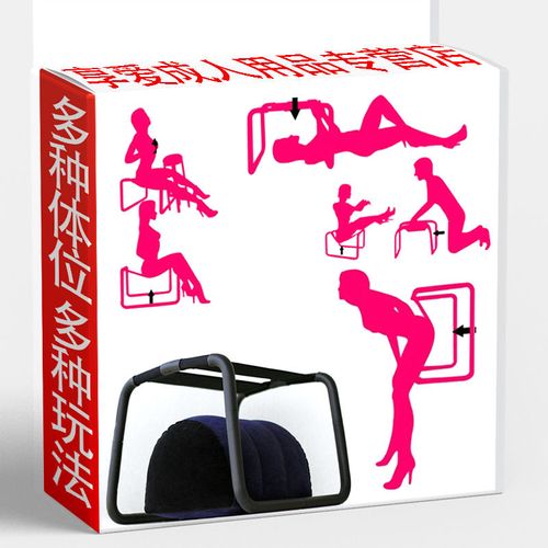 情趣椅子性爱椅八爪椅合欢椅性趣欢乐床性用品炮床座椅女性自尉椅