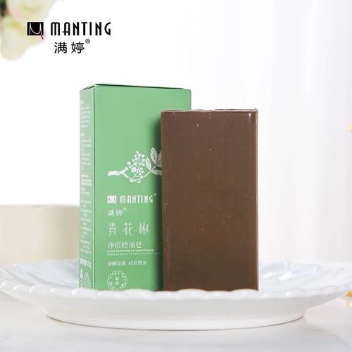 满婷除螨皂沐浴皂除螨杀菌祛痘后背全身红疙瘩控油止痒除螨虫香皂