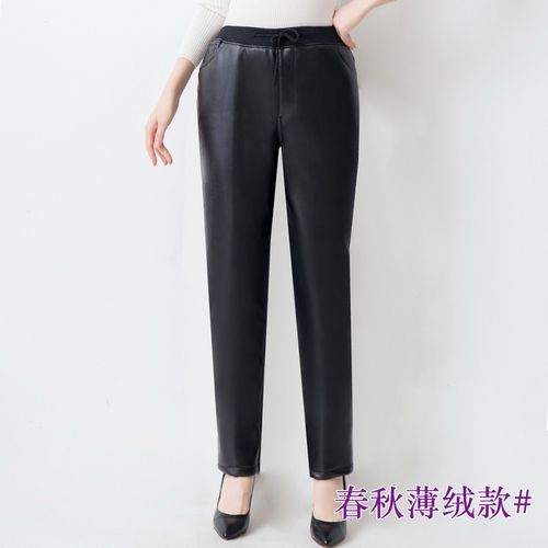特价皮裤女休闲裤女士秋冬季长绒中老年保暖防风防湿耐脏直筒小脚运动