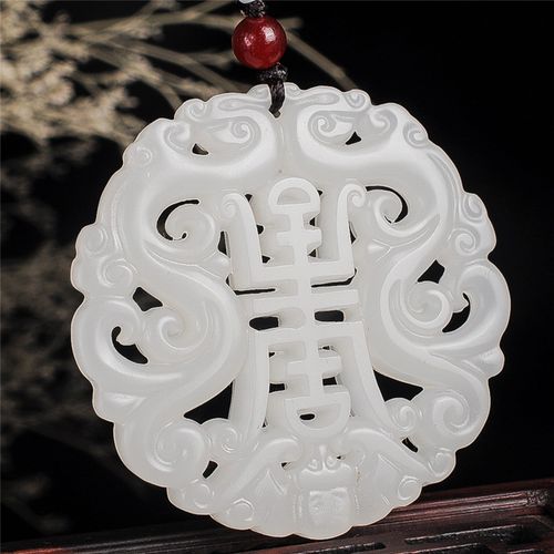 和田玉双龙祝寿玉佩白玉福寿吊坠男女镂空仿古寿字挂件车挂坠